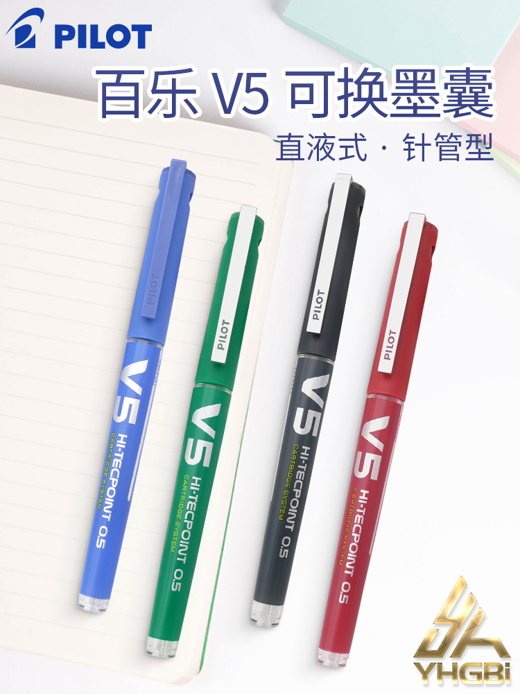 Pilot BX-V5 iş roller kalem uc - Pilot Pen V5 incelemesi ve fiyatı