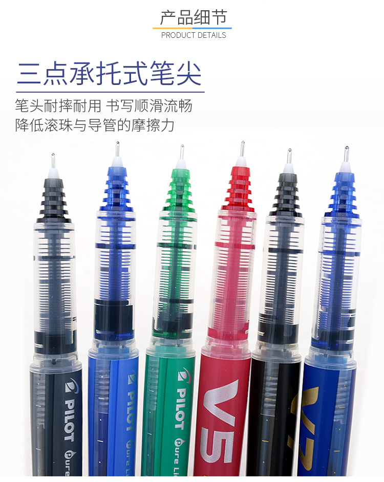 Pilot BX-V5 iş roller kalem uc - Pilot Pen V5 incelemesi ve fiyatı